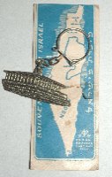 מחזיק מפתחות ממתכת עם תליון מתכת בצורת משכן הכנסת, ישראל שנות ה- 60, אריזה מקורית בצלאל וינטאג'