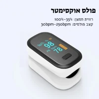 מד-דופק-חמצן