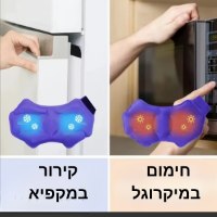 תחבושת-ג'ל-תרמית-לקרסול-חם/קר-6