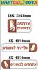 סט מדבקות קטנות מגוונות - מדבקות לסימון אלרגיה לבוטנים עם שם