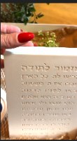 מארז נועם מושלם לבית