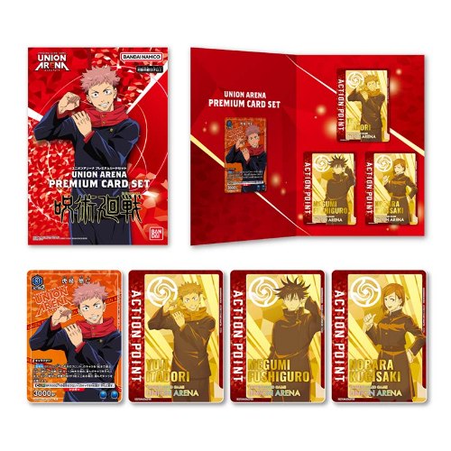 קלפי יוניון ארנה מארז פרימיום Jujutsu Kaisen PREMIUM CARD SET