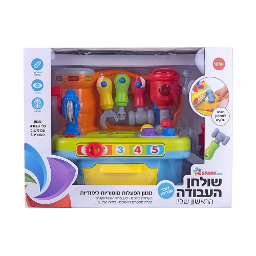 שולחן עבודה ראשון שלי - SparkToys