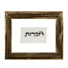 חברות - להדליק נר של שבת עם ברכה