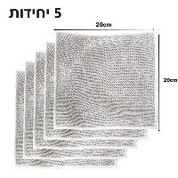 ברזלית הקסם - סט 5 יחידות