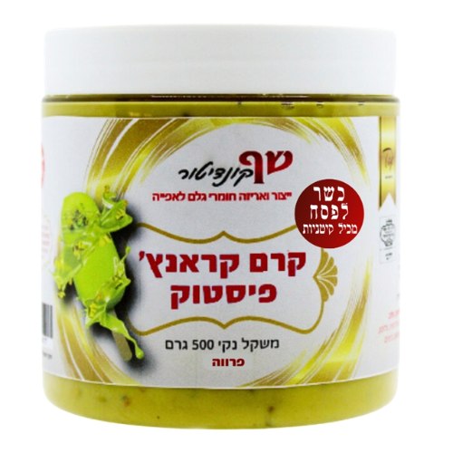 קרם קראנץ פיסטוק 500 גרם פרווה- כשל"פ