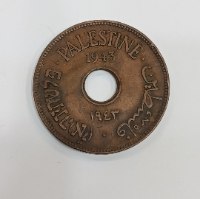 מטבע 10 מילים MILS, פלשתינה (א"י)- שנת 1943, מנדט הבריטי