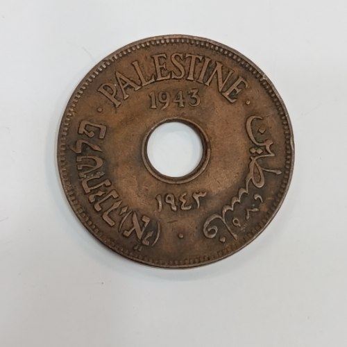 מטבע 10 מילים MILS, פלשתינה (א"י)- שנת 1943, מנדט הבריטי