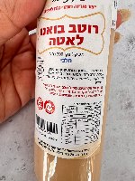 רוטב לאטה 300 מ"ל (טעם קינדר) - חלבי