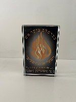מעמד זכוכית קריסטל- "האש שלי תוקד עד ביאת המשיח", רבי נחמן מברסלב