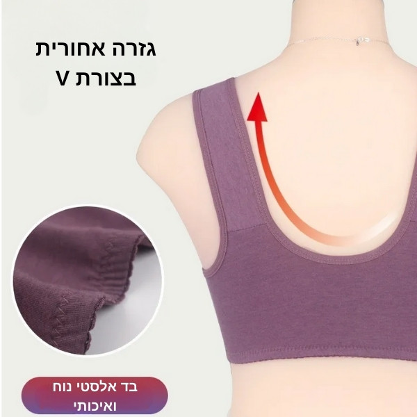 חזה-מידות-גדולות