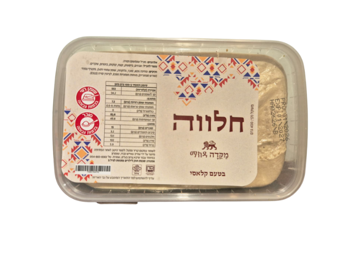 חלווה קלאסי