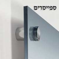 הדפסת תמונה אישית על זכוכית במבחר מידות כולל משלוח חינם