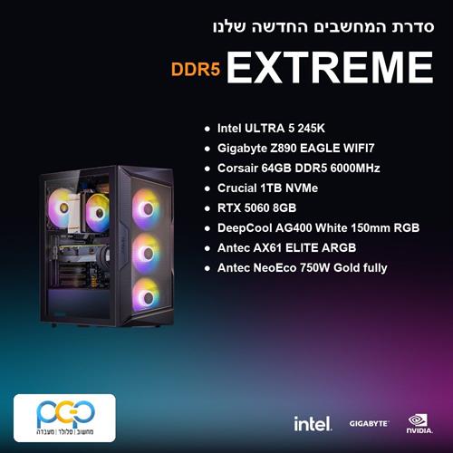 מחשב גיימינג - ULTRA 5 245K / Z890 EAGLE WIFI7 / 64GB DDR5 6000Mhz / RTX 5060 8GB / 1TB NVMe