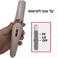 מכשיר פדיקור חשמלי FootCare