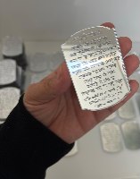 20 מגנטי אקריל עם חריטת מזמור לתודה+הקדשה אישית (ניתן להגדיל כמות)