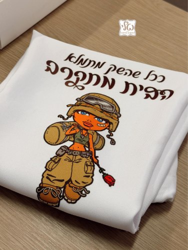 שק כביסה בהדפסה בעיצוב אישי