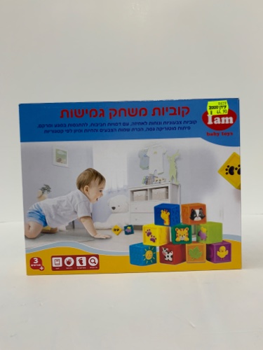 קוביות משחק גמישות Iam