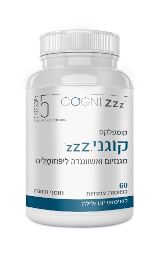 קוגני Zzz - תמציות צמחים שנמצאו יעילים קלינית לשיפור השינה