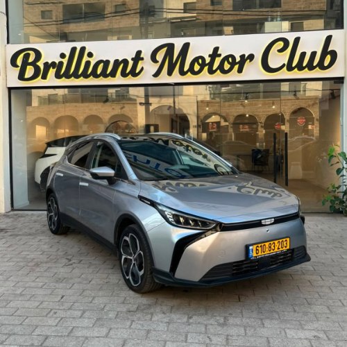 Geely geometry C 2023