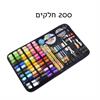 ערכה ענקית 200 חלקים - ערכות תפירה במבחר גדלים