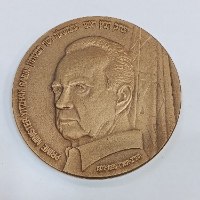 יצחק רבין- שנת 1995, מדליה ברונזה, 70 מ"מ, החברה הממשלתית למדליות ולמטבעות
