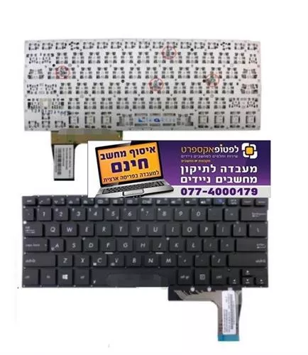 מקלדת למחשב נייד אסוס דגם Asus taichi 31 taichi31 Keyboard