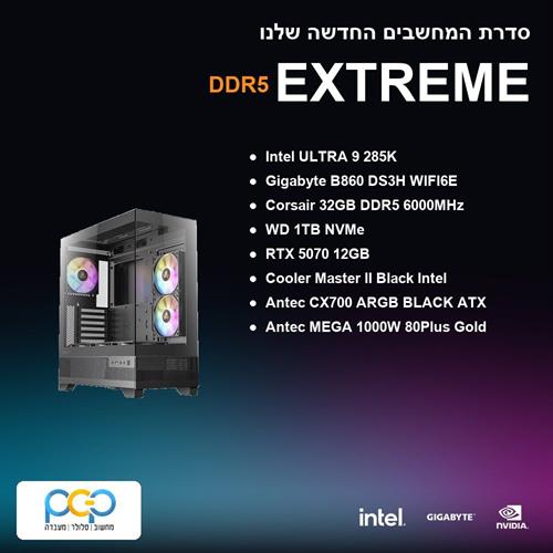 מחשב גיימינג - ULTRA 9 285K / B860 DS3H WIFI6E / 32GB DDR5 6000Mhz / RTX 5070 12GB / 1TB NVMe