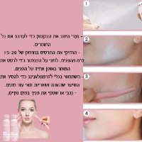 ערכת דרמפלאנינג להסרת שיער בפנים-Dermaplaning