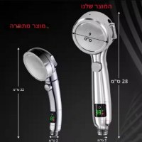 מזלף-אמבטיה-עם-צג-לטמפרטורה-6