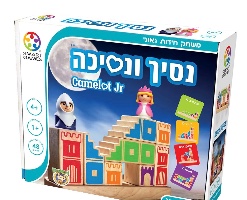 נסיך ונסיכה