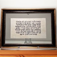 תהלים כג
