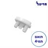 הוספת מעקף לשינוי לפילטר חיצוני - ערכה להתקנה עצמית לתמי4 + הוראות התקנה