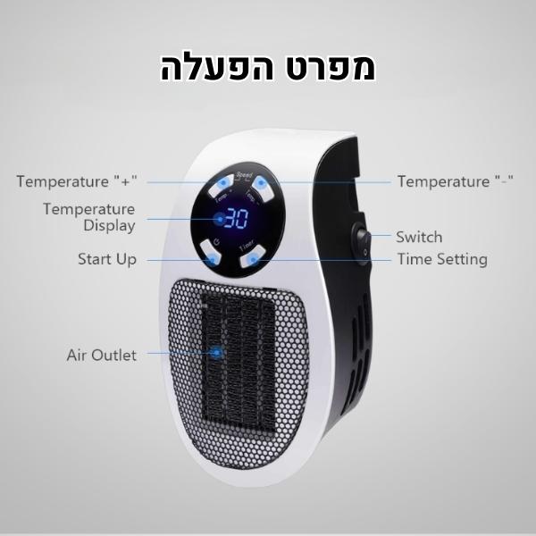 תנור-חימום-קטן-מיני