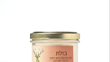 בזלת נקייה