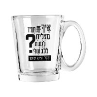 רביעיית מאגים זכוכית 380 מ"ל