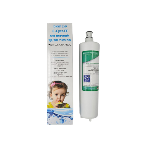 סנן פחם תואם  C-Cyst-FF ניגא מבית Sanyo Aqua Fresh