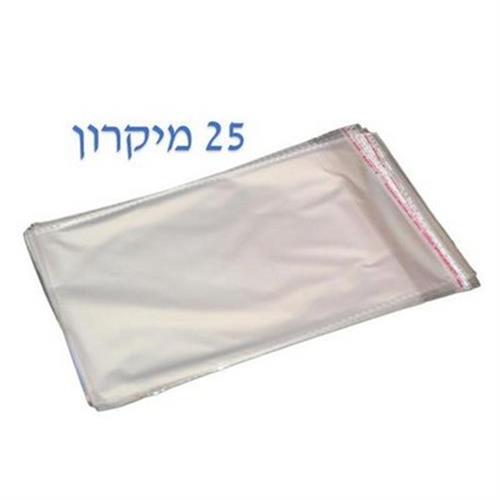 שקיות צלופן 25 מיקרון מידה 18/24 + 4 ללא תליה 100 יח