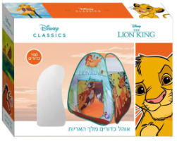 אוהל  כדורים מלך האריות LK1011