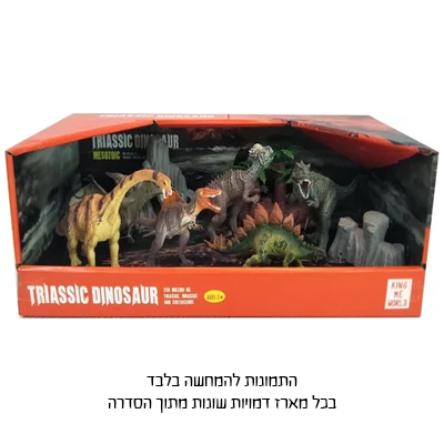 סט 4 דינוזאורים, עצים וסלעים במארז