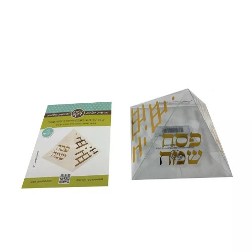חבילת 10 קופסאות PVC בצורת פירמידה 10X10 ס”מ- זהב