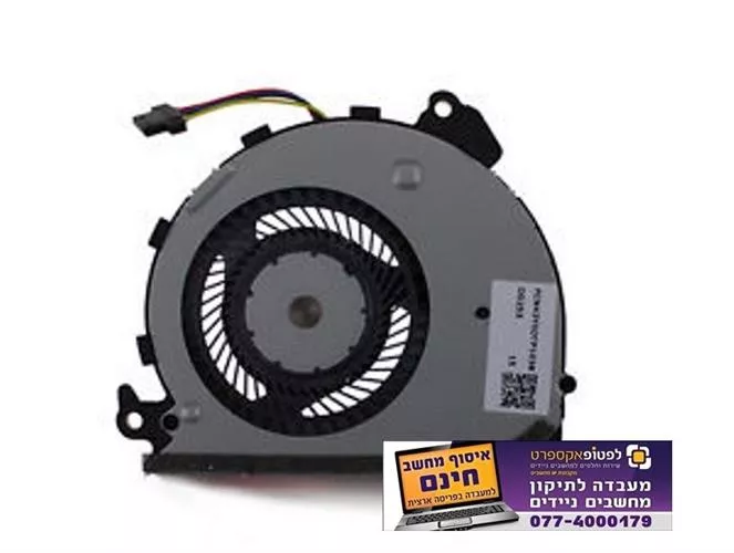 מאוורר להחלפה במחשב נייד HP Spectre 828818-001 806504-001 806506-001 801493-001 CPU Cooling Fan
