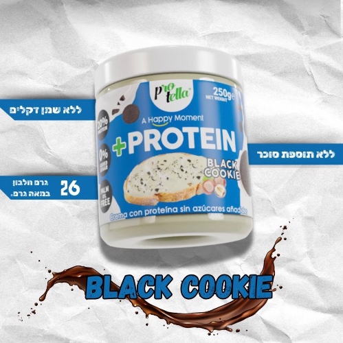 ממרח שוקולד חלבון בטעם שוקולד לבן עם עוגיות