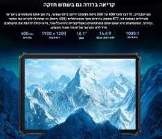 טאבלט קשיח Oukitel RT7 256GB 12GB RAM 5G – פריט בודד מכשיר כהה המציג נוף הרים וטקסט תכונות