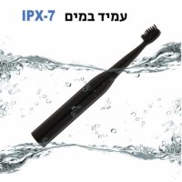 מברשת-שיניים-חשמלית (2)