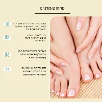 שמן לשיקום הציפורן והקוטיקולה ReNail