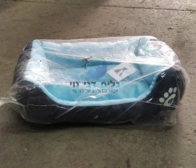 מיטה בצבע תכלת קטנה 43X33 ס"מ