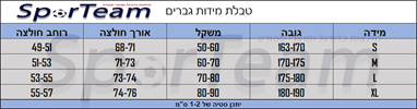שחקן - חולצת משחק נבחרת ספרד בית מונדיאל 2022