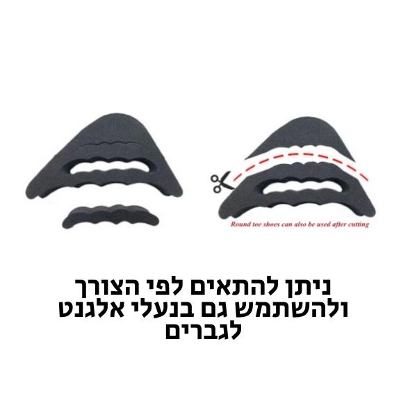 רפידות-לנעלי-עקב