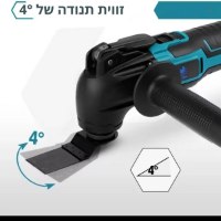 מולטיטול-חשמלי-נטען-3